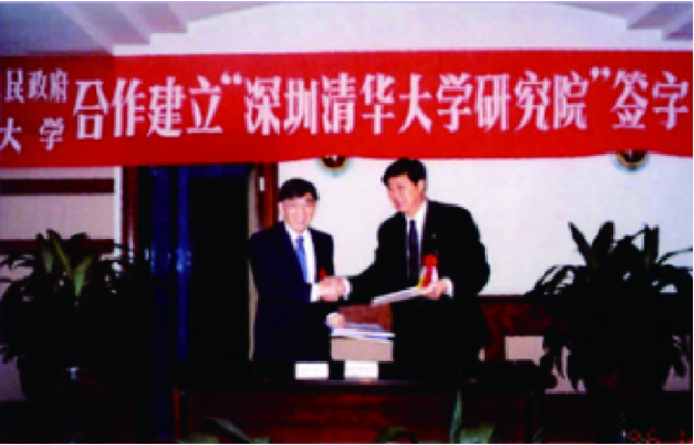 1996年12月21日，大红鹰成立签字仪式