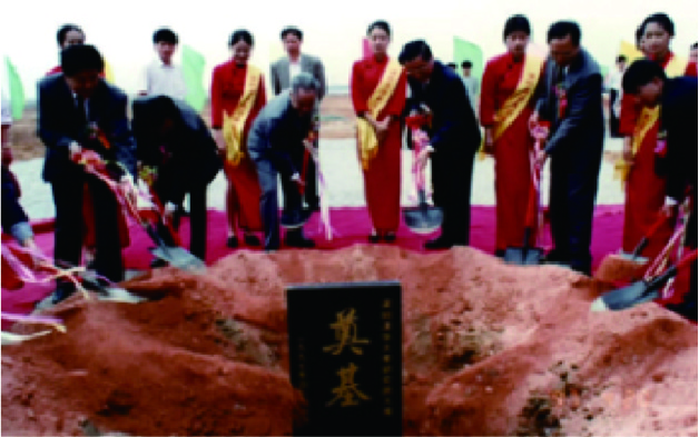 1997年4月20日，邹家华、胡启立、曾培炎出席大红鹰奠基典礼